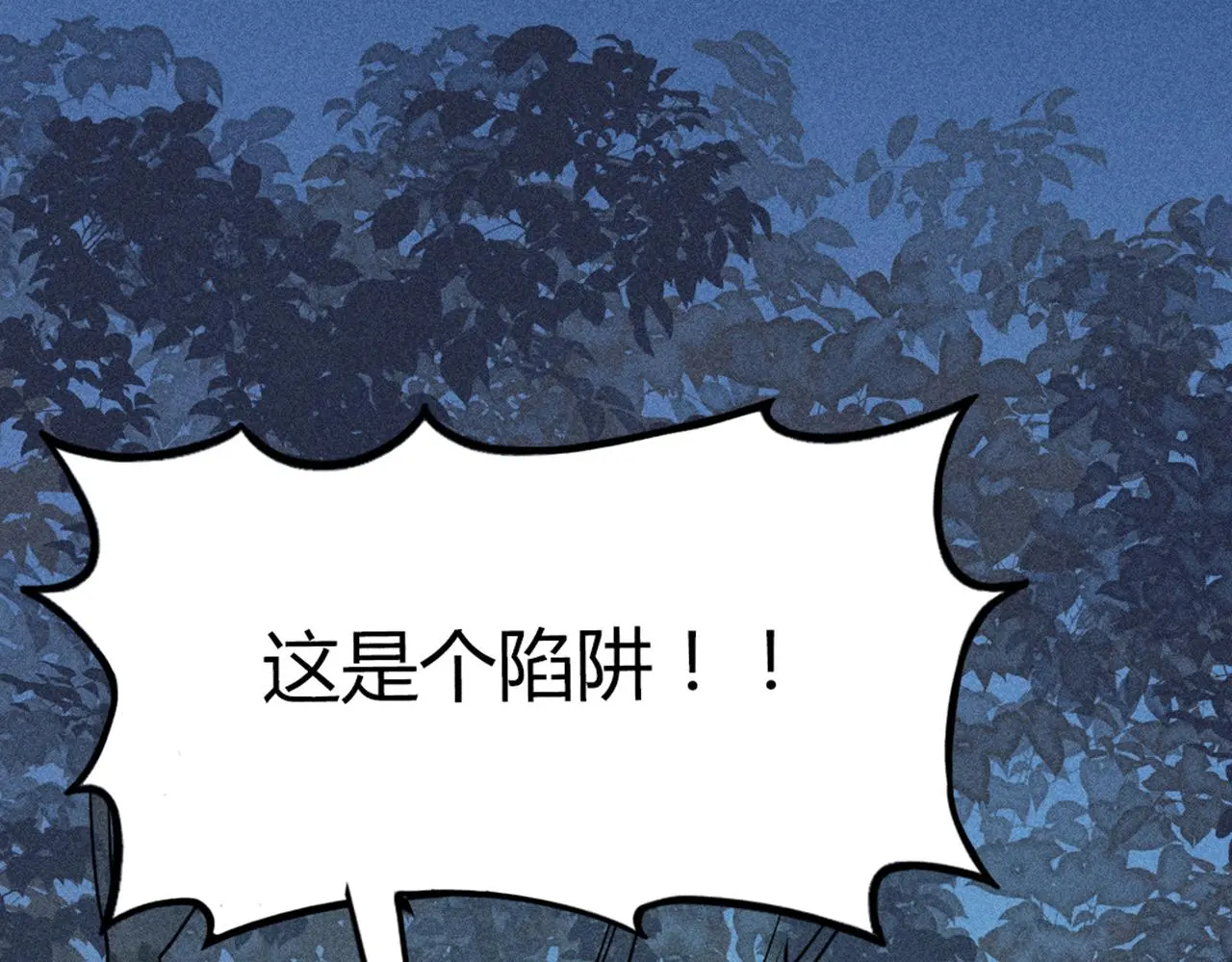 26小心！有埋伏！213