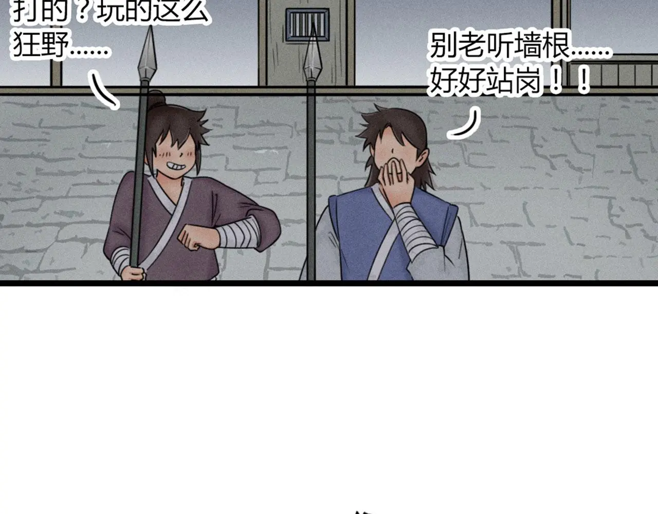 21小姐姐救星178