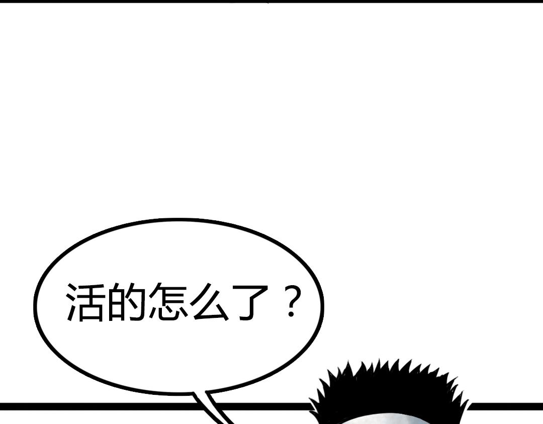 02我大意了！没有闪！164