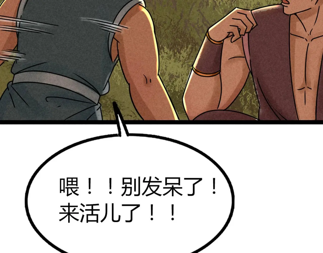 21小姐姐救星22
