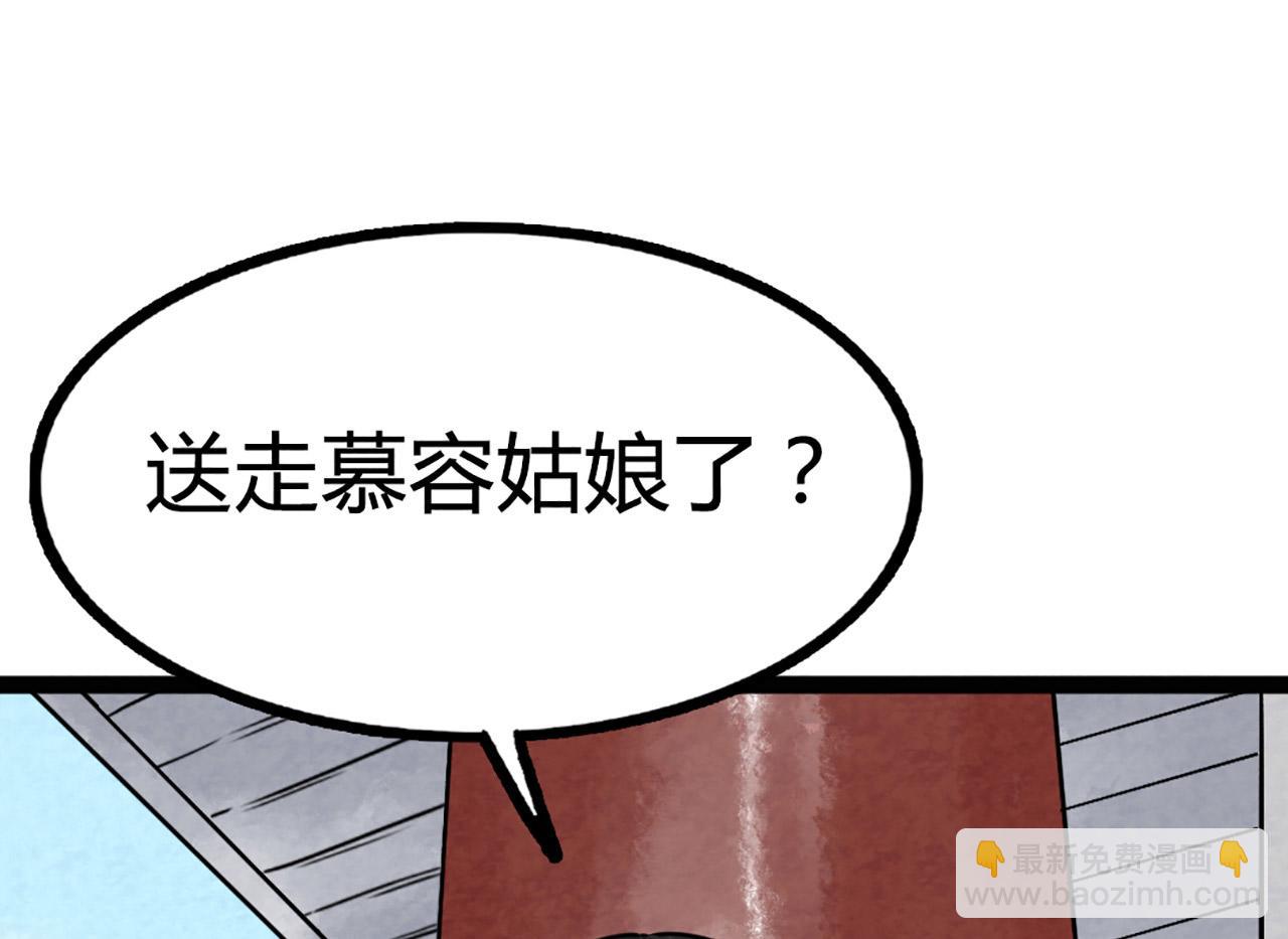 10教练我想学武功！9