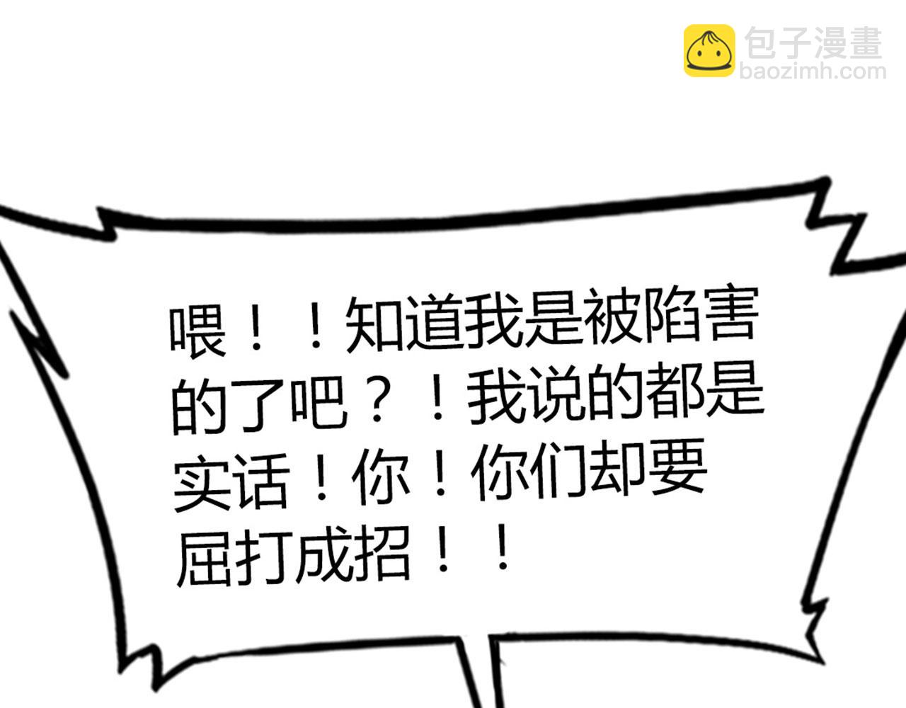 17再来一百杀威棒！154