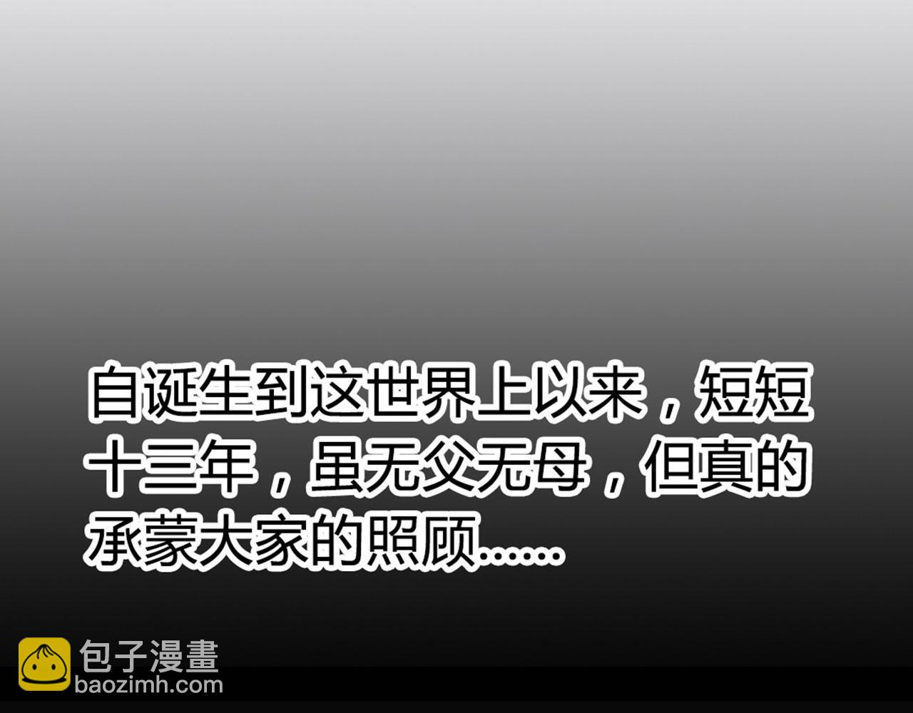 13镇长的三个考验310