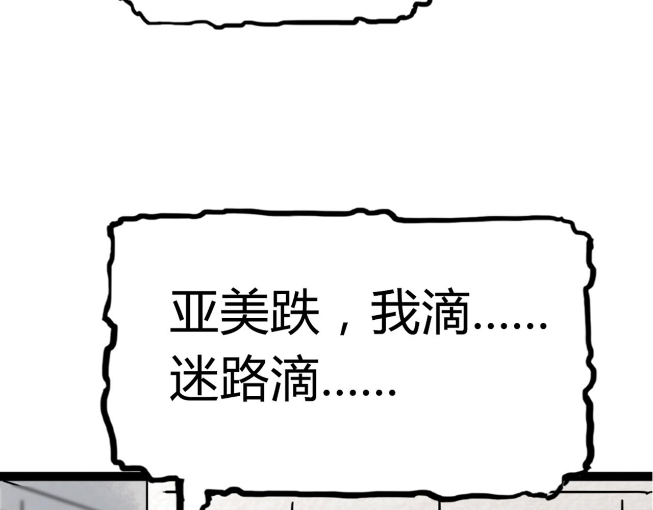 04你是风儿，我是沙90