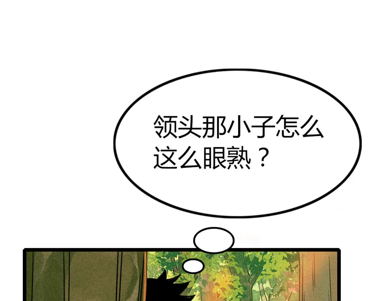 24首领姐姐送我信物？162