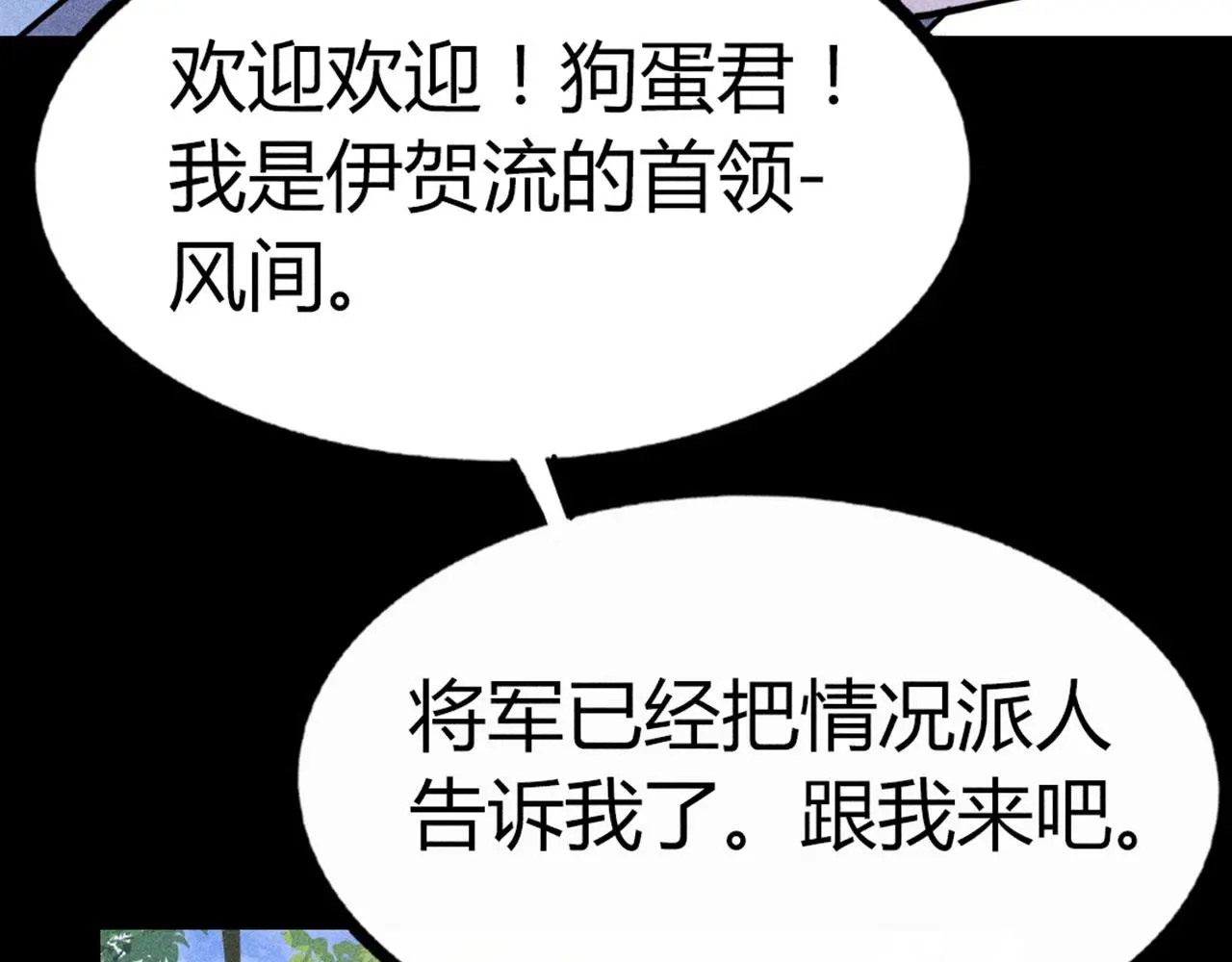 24首领姐姐送我信物？11