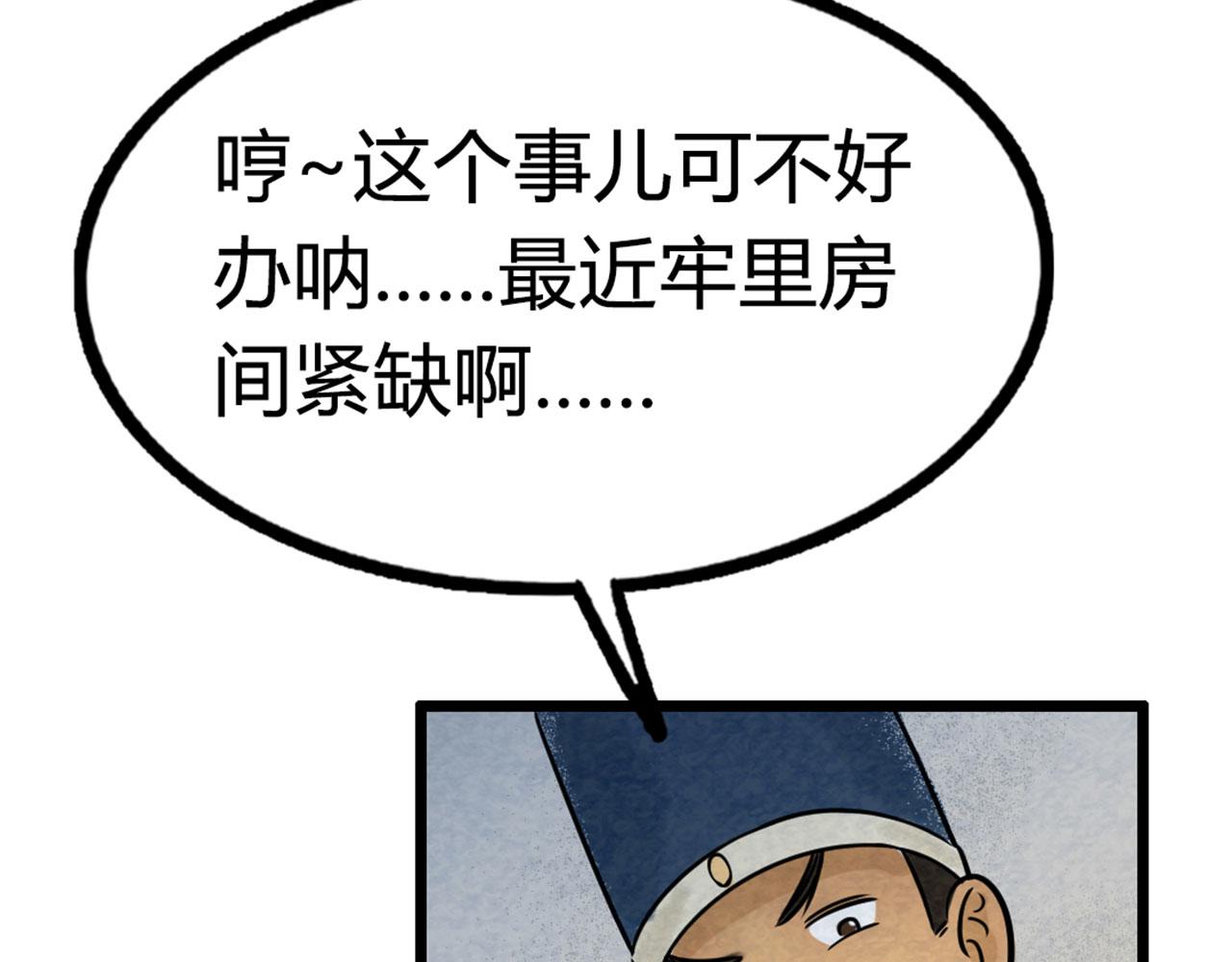 16几张纸的缘分15