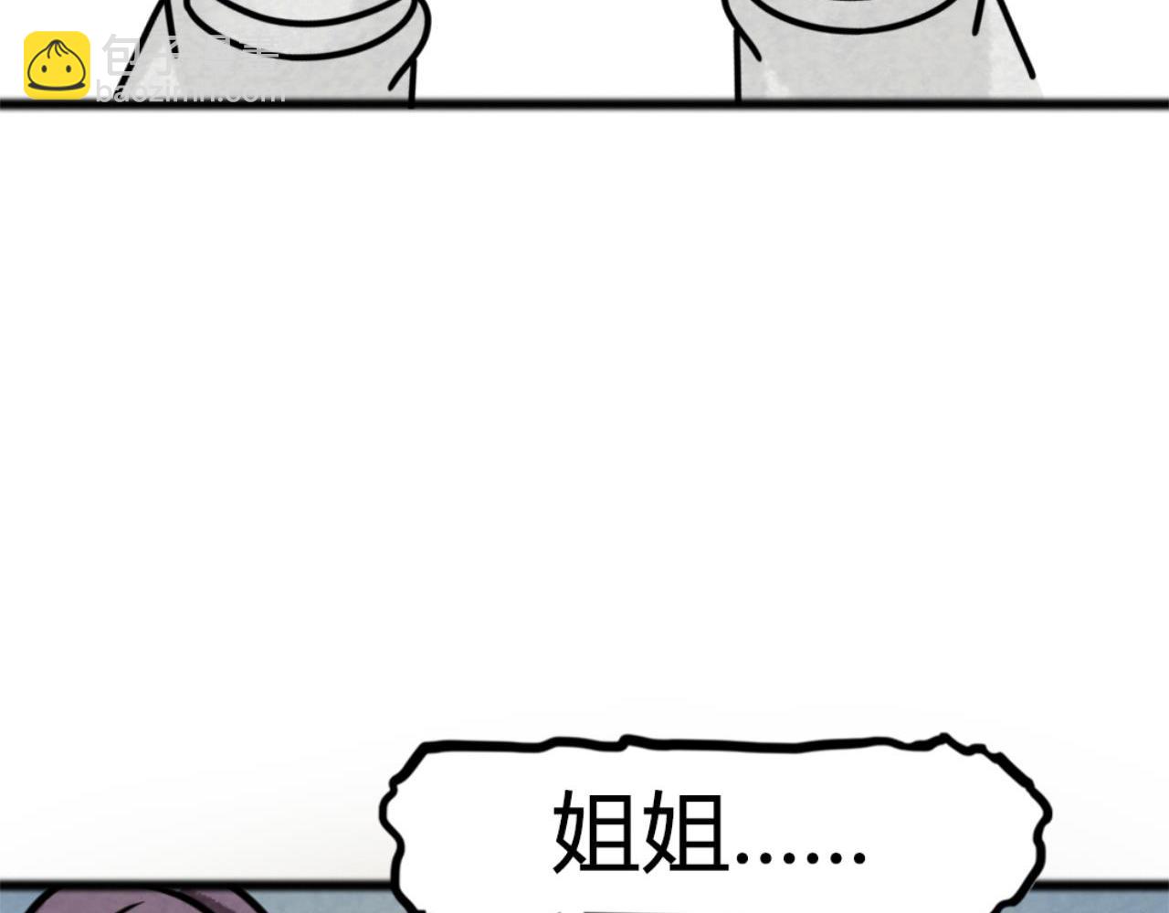 09藏宝洞的秘密316