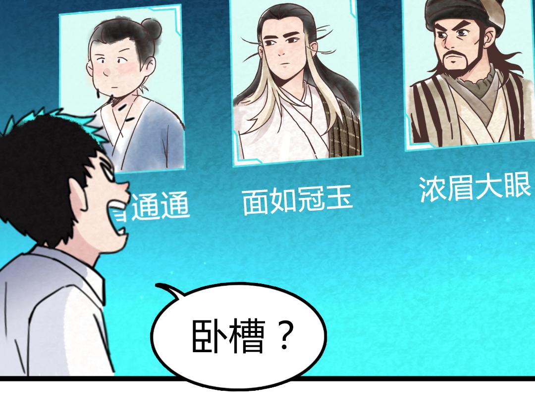 01关于我行侠仗义被打186