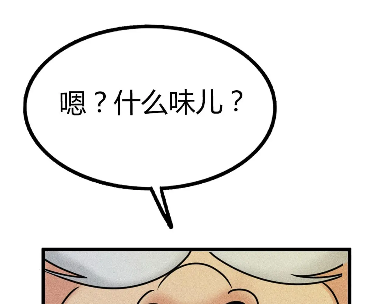 19这个狗蛋很值钱！182