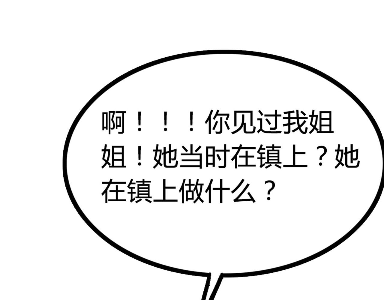 07失踪的县志在哪里！356