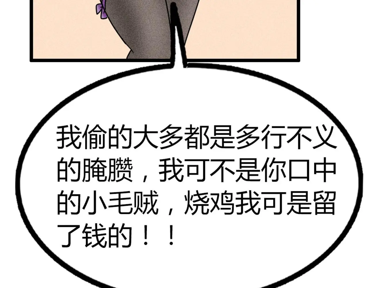 19这个狗蛋很值钱！88