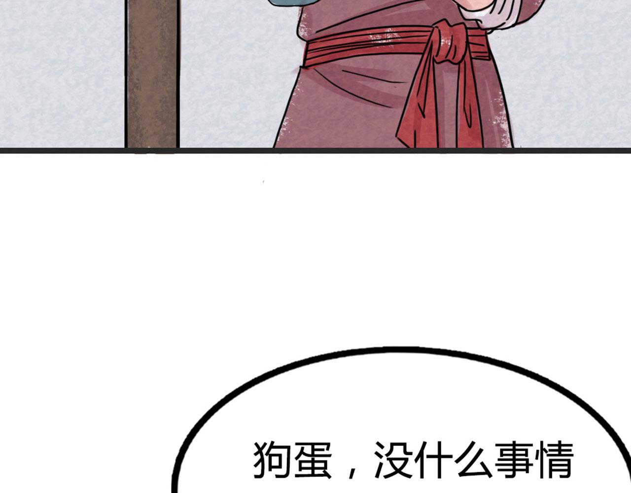 13镇长的三个考验259