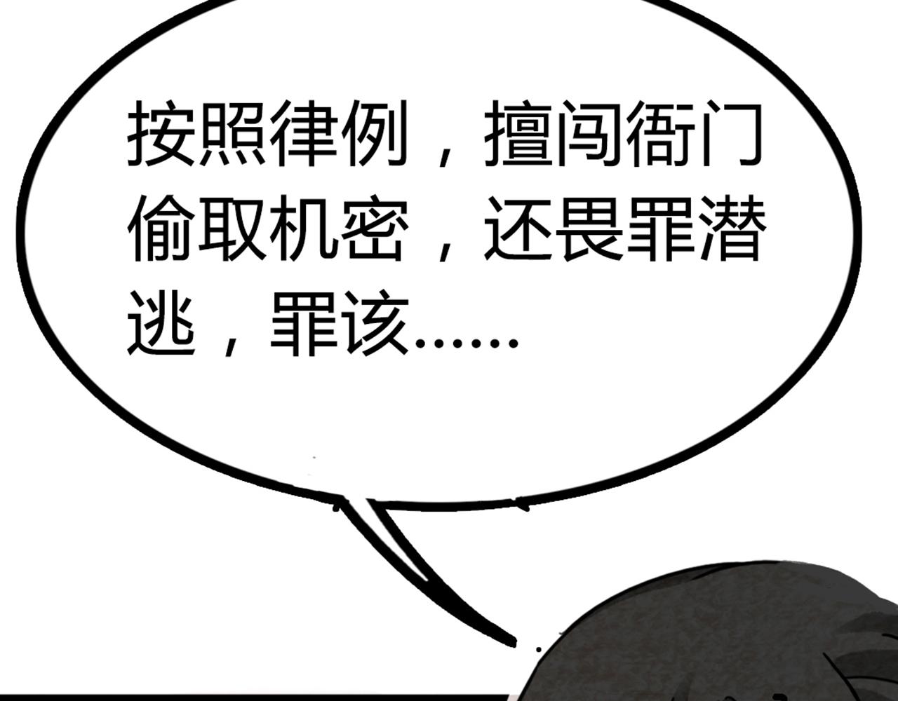 06大人你听我狡辩!!61
