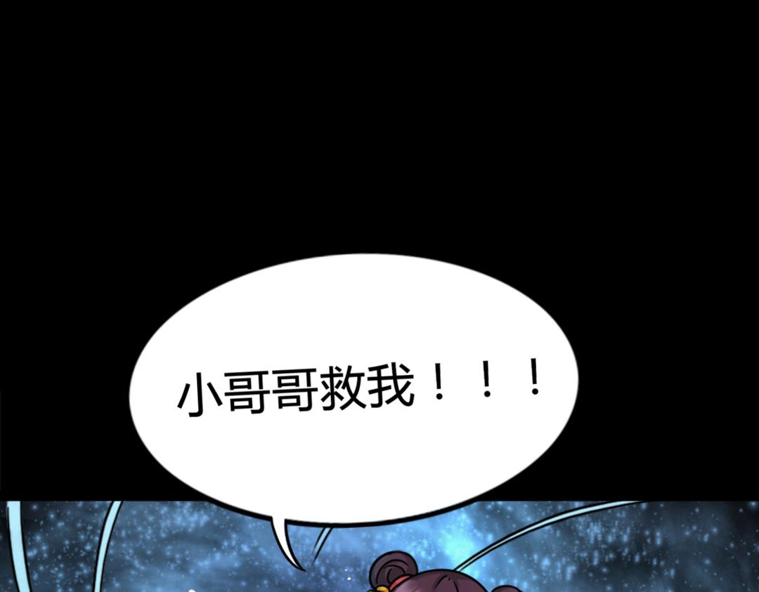 01关于我行侠仗义被打7