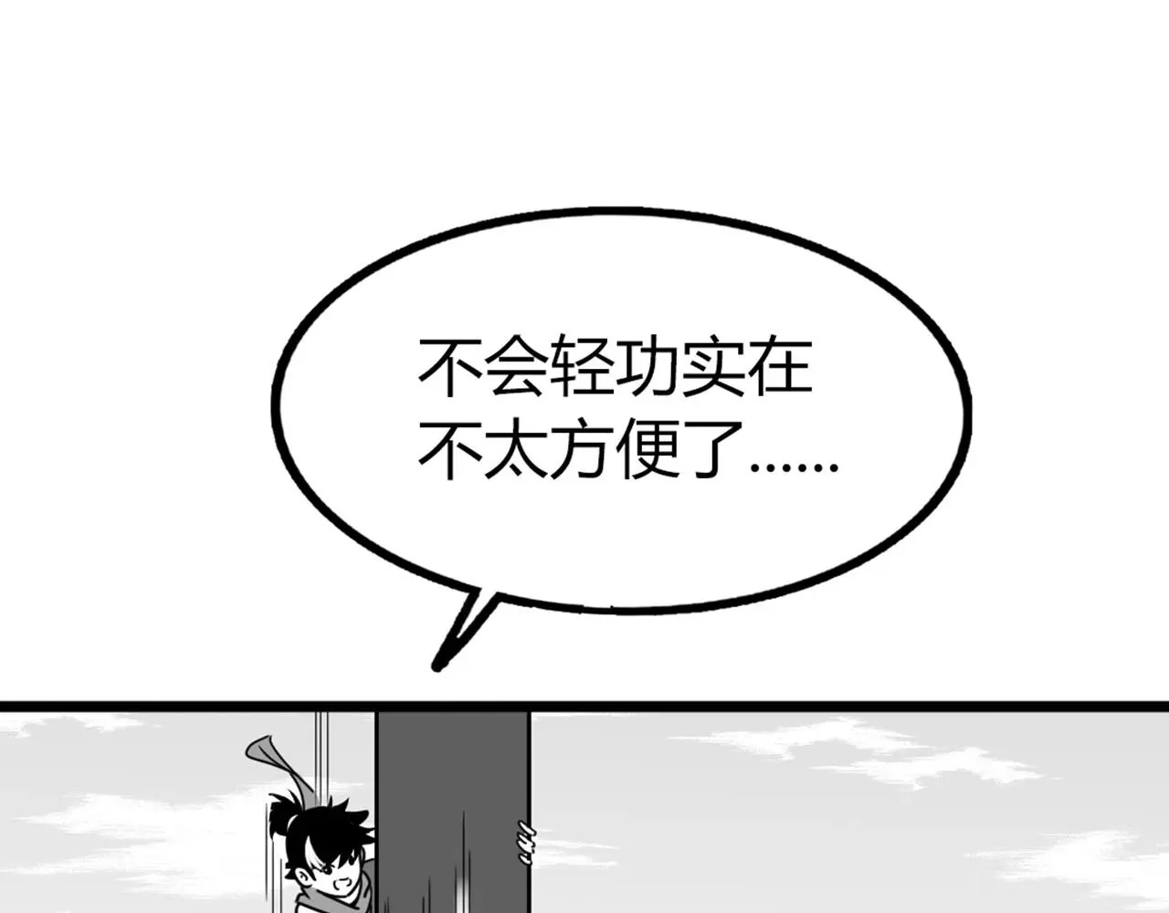 29迎风一刀斩！212