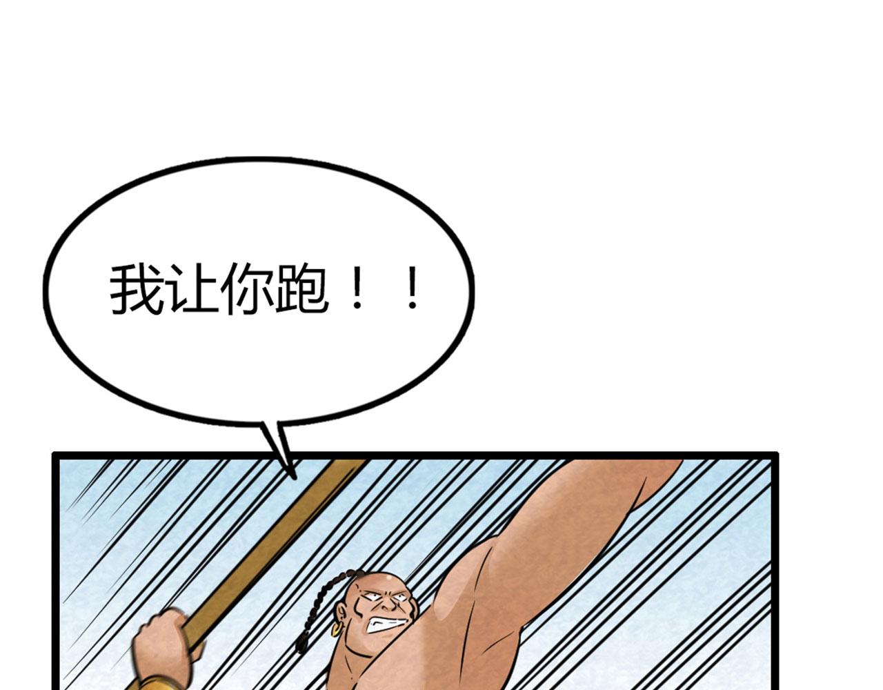 18断魂棍对霸王枪150