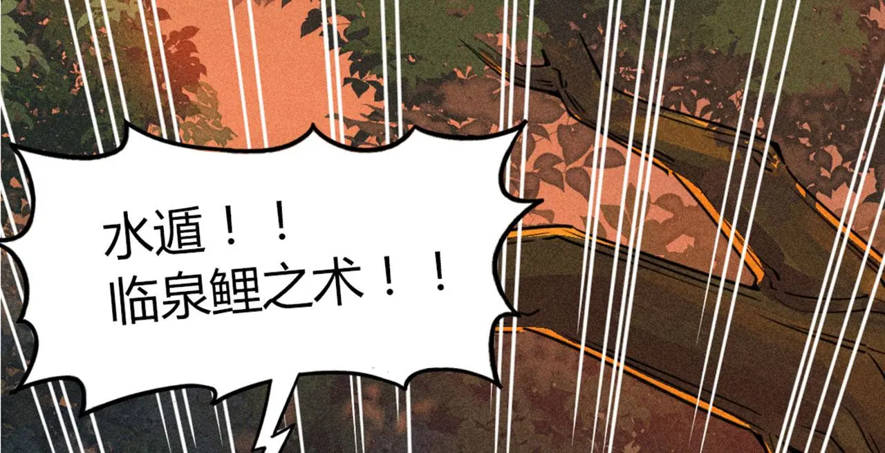 25群狼御狩176