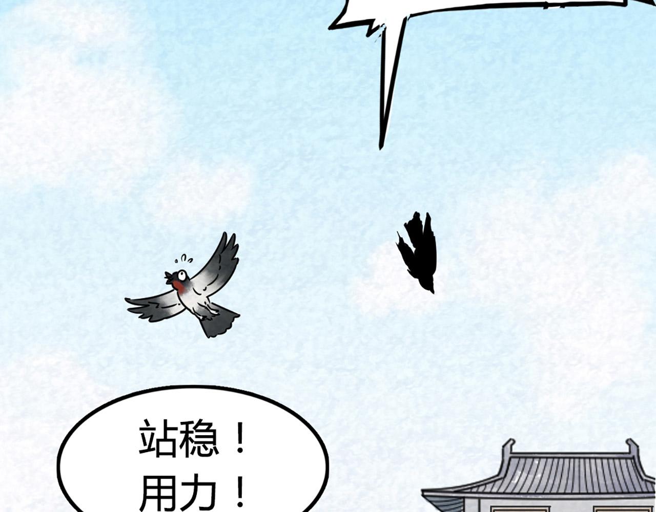 11无敌霸王枪！！81