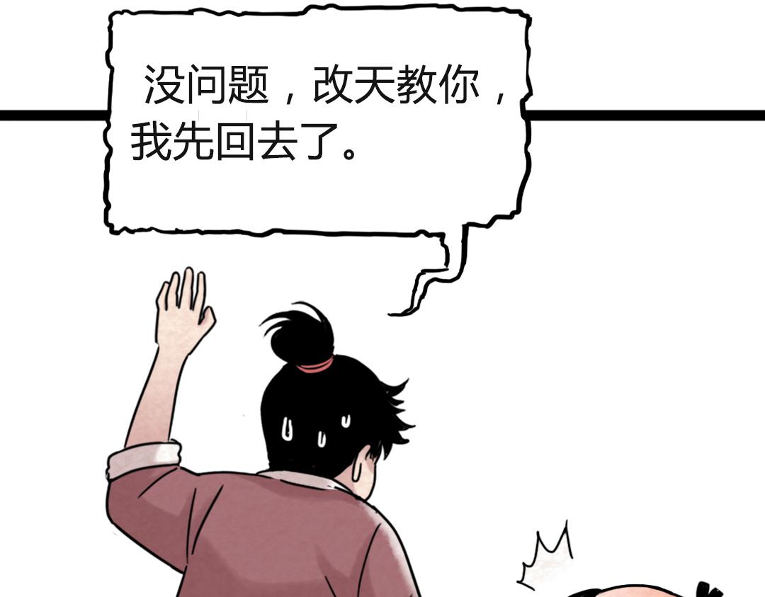02我大意了！没有闪！202