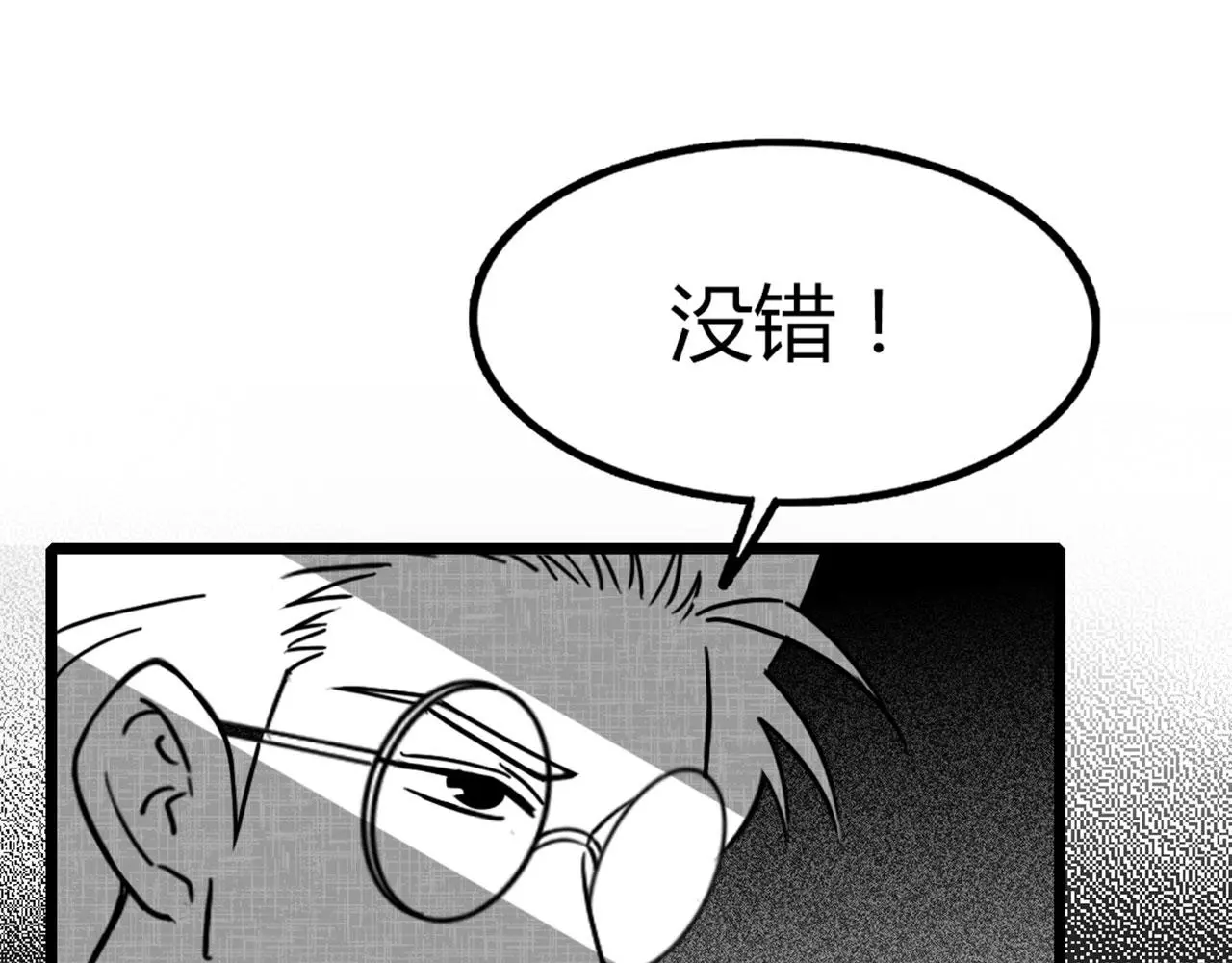 28白狼之耻69