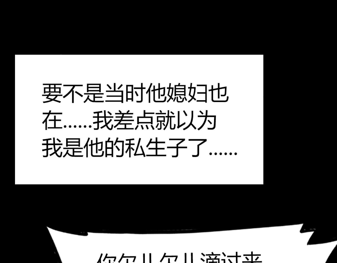 12我是万中无一！242