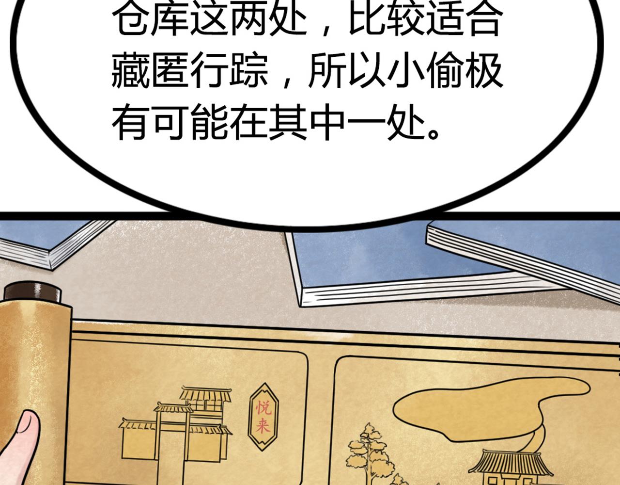 07失踪的县志在哪里！50