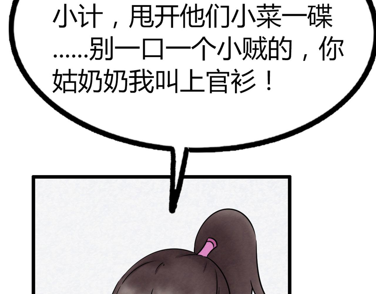 17再来一百杀威棒！203