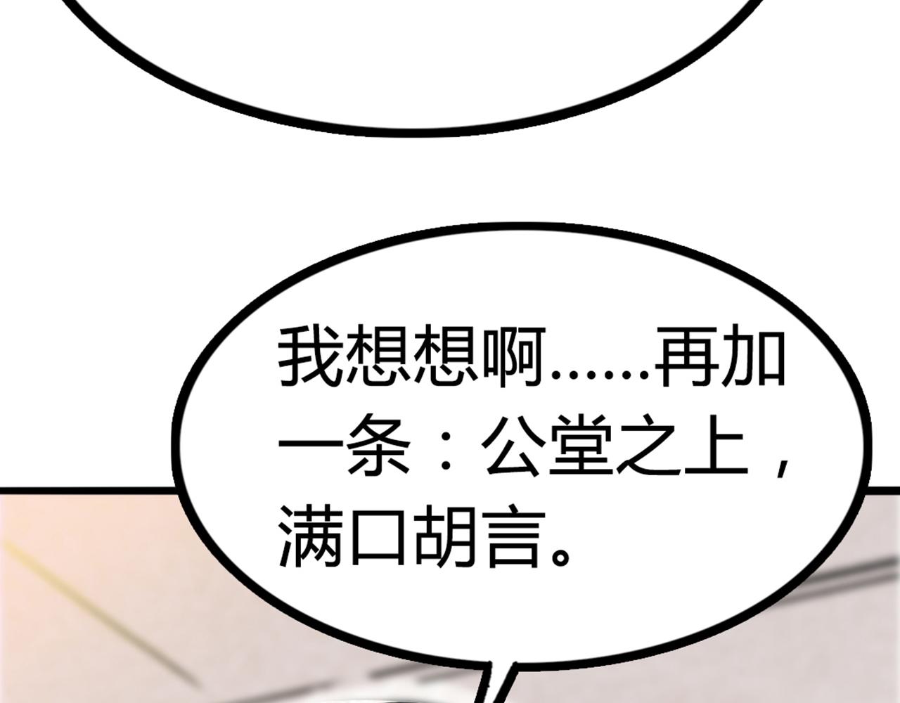 06大人你听我狡辩!!67
