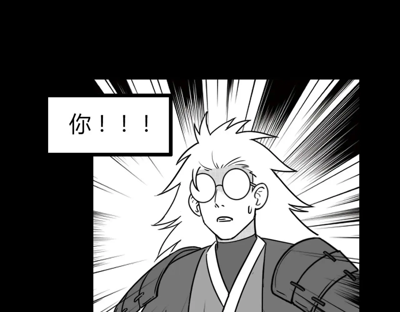 28白狼之耻35