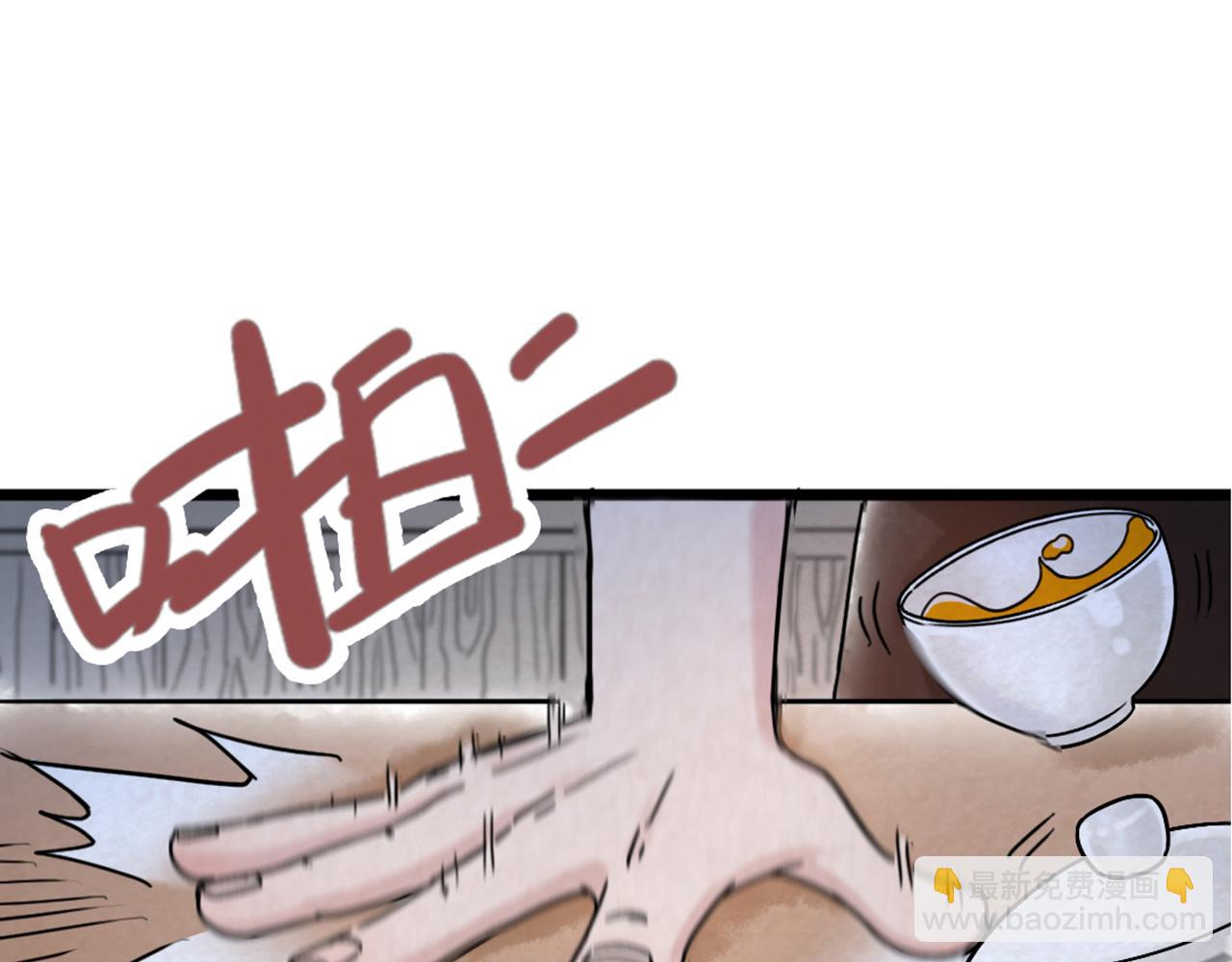 你跟我谈人性？3
