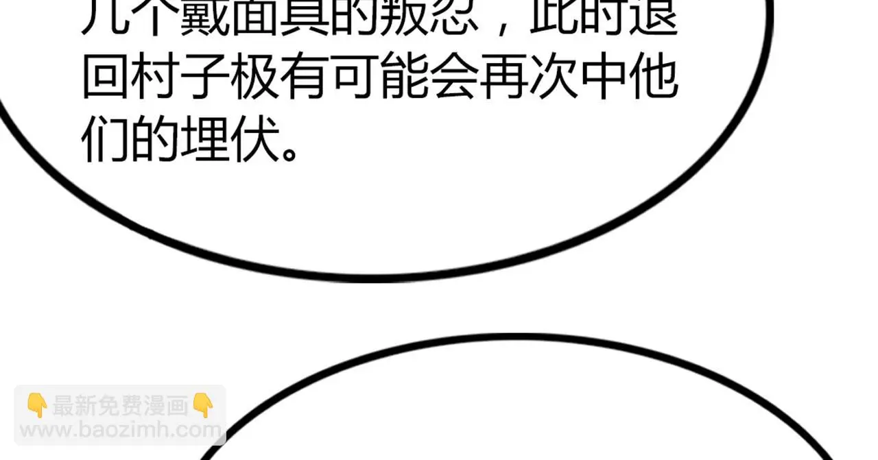28白狼之耻83