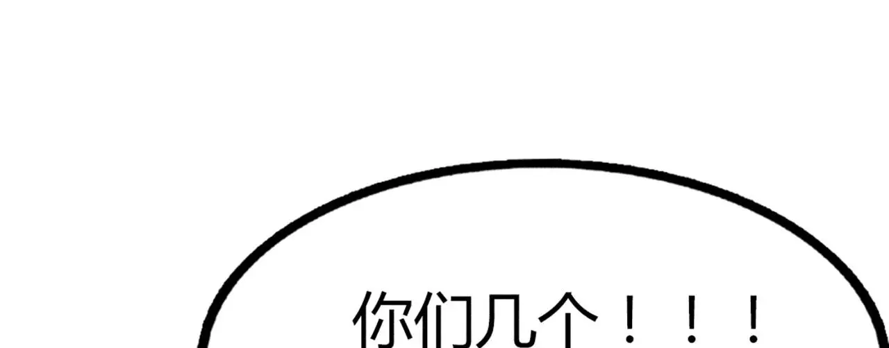 26小心！有埋伏！13