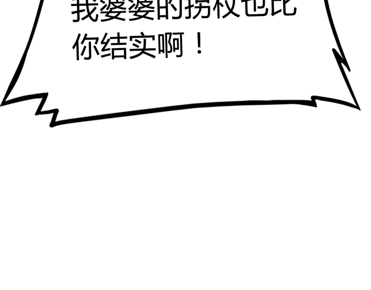 09藏宝洞的秘密216