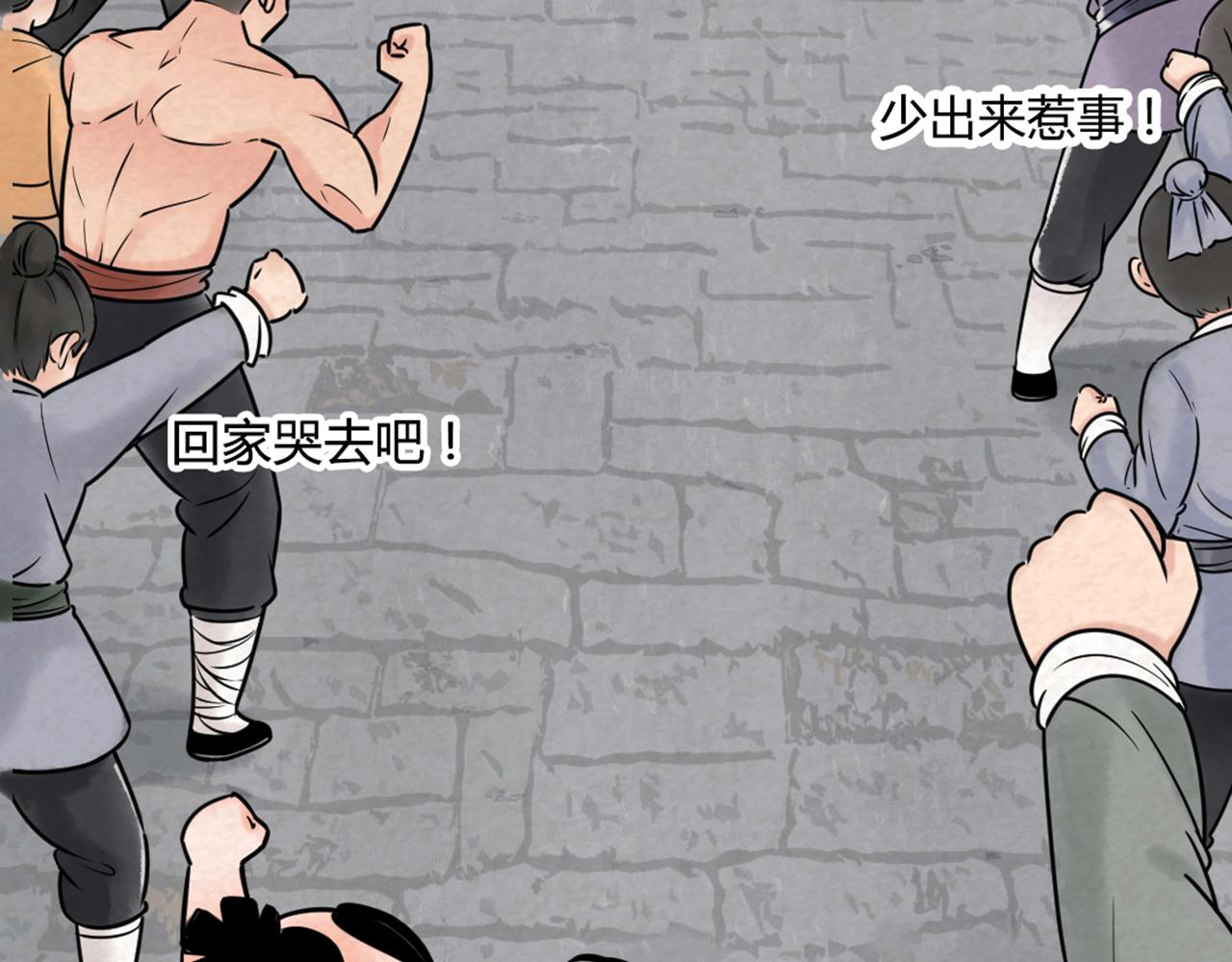 03对不起，我是主角！210