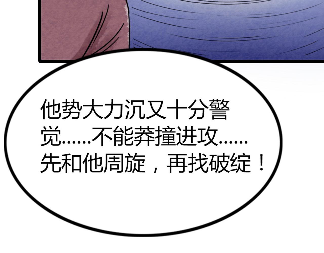 18断魂棍对霸王枪111