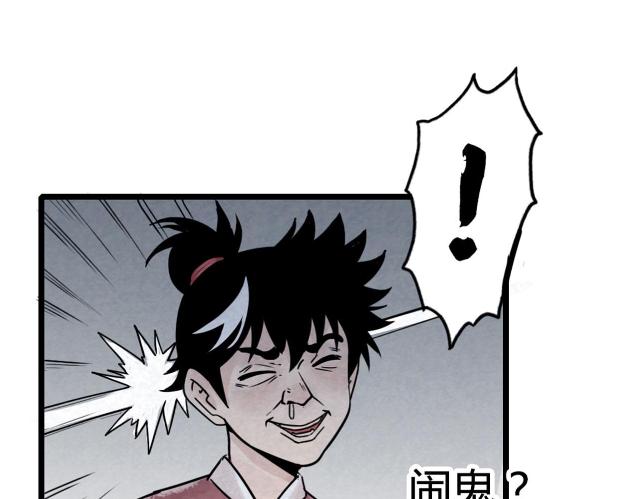16几张纸的缘分34