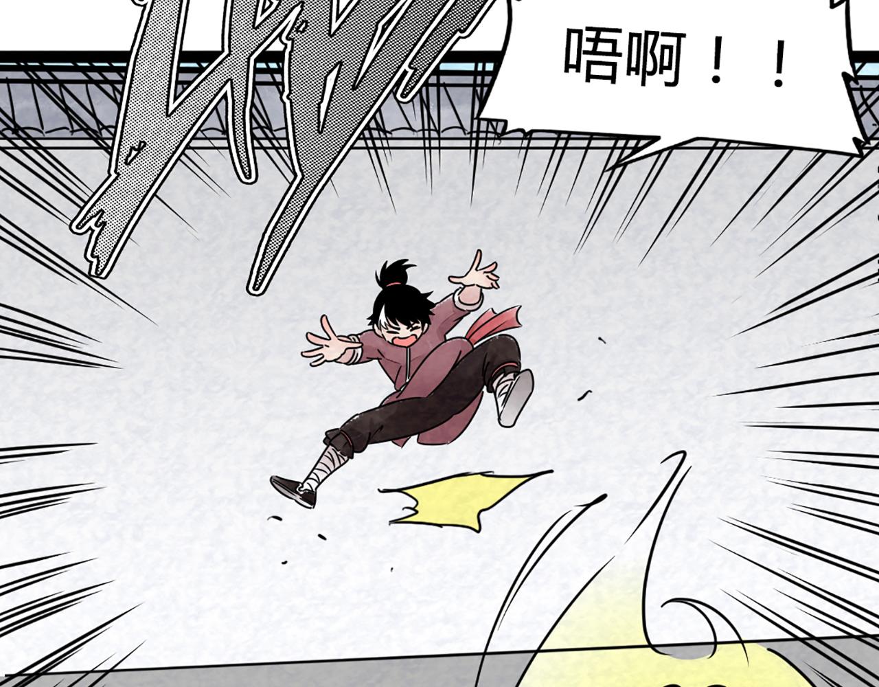 10教练我想学武功！92