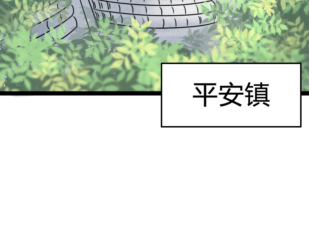 02我大意了！没有闪！91
