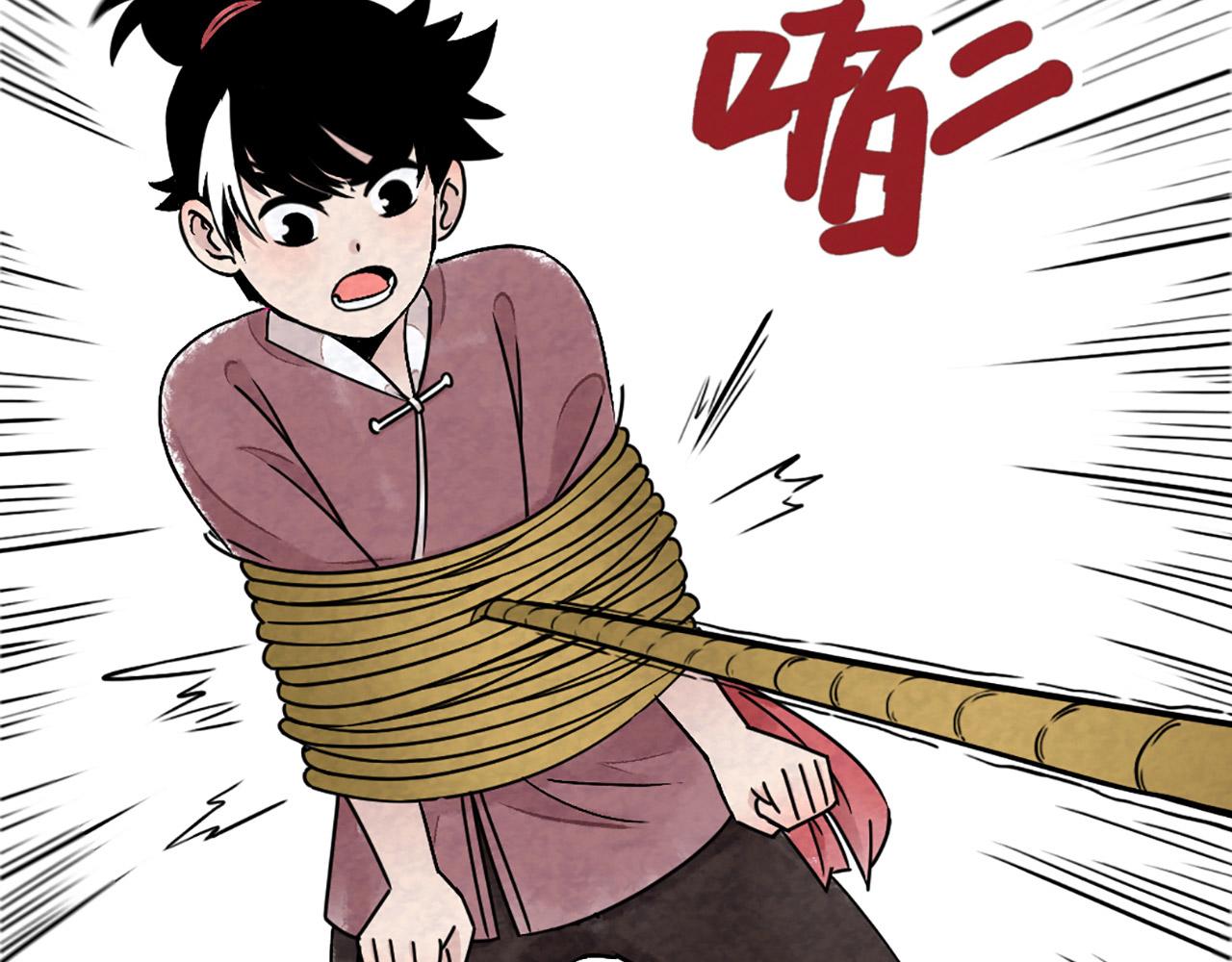 10教练我想学武功！51
