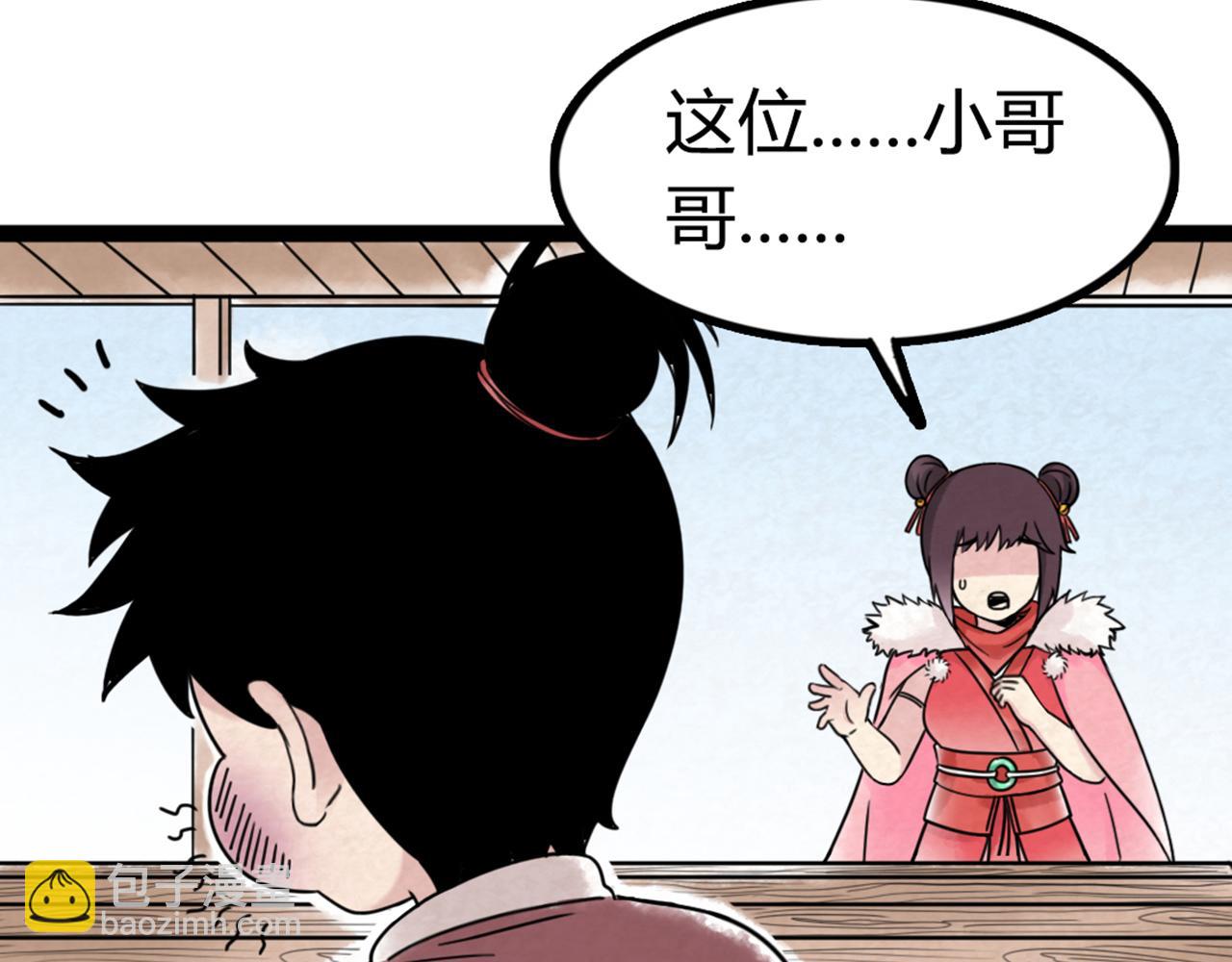 04你是风儿，我是沙22