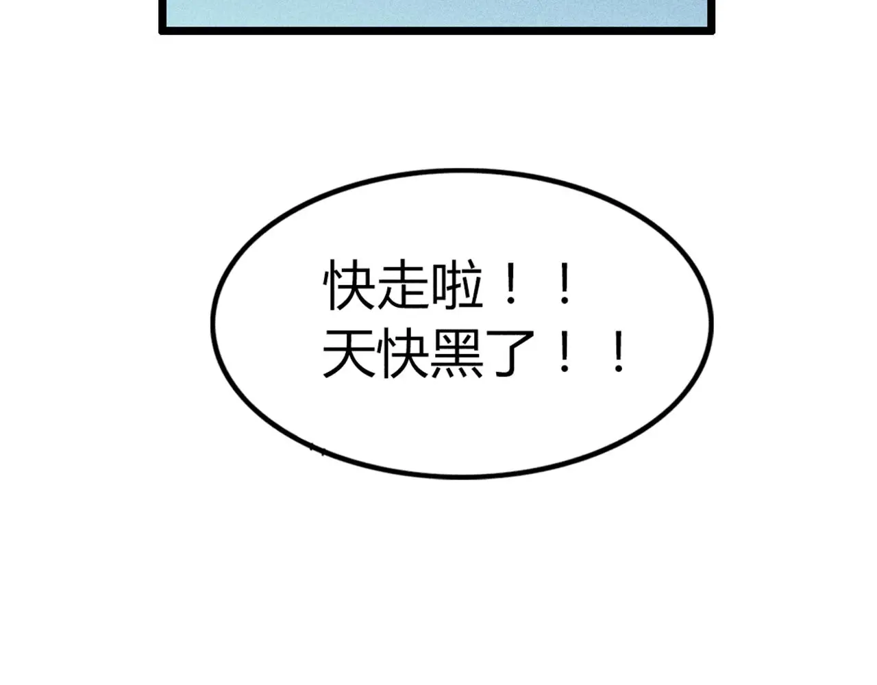 26小心！有埋伏！184