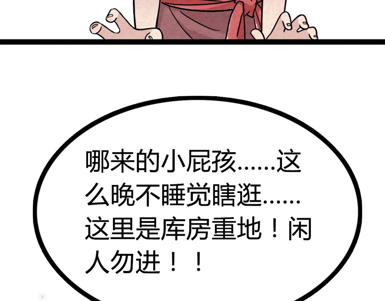 07失踪的县志在哪里！83
