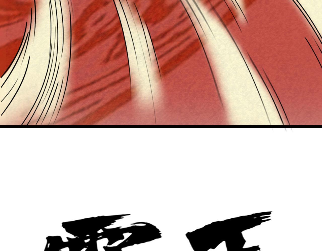18断魂棍对霸王枪258