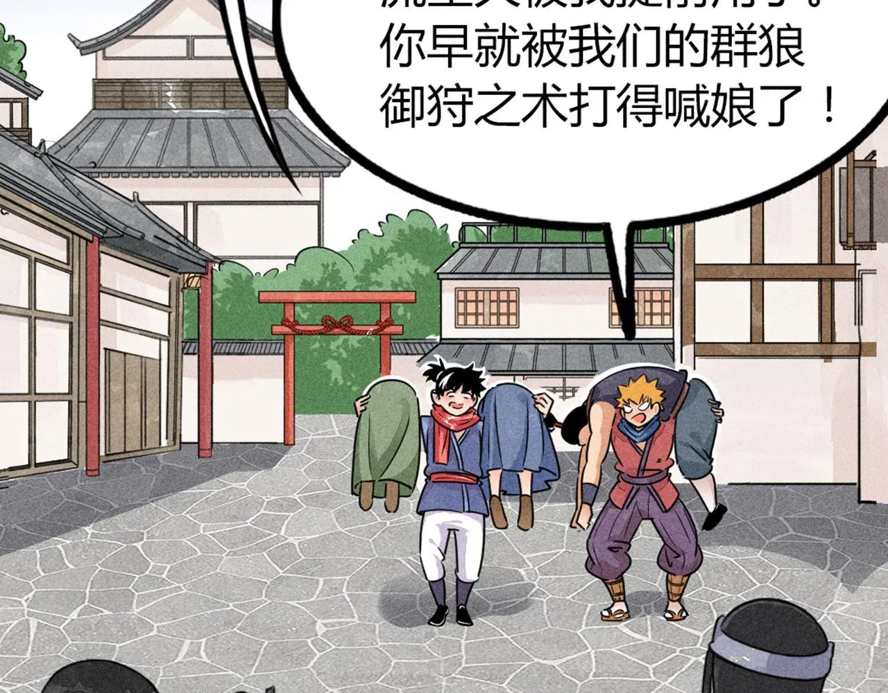 25群狼御狩251