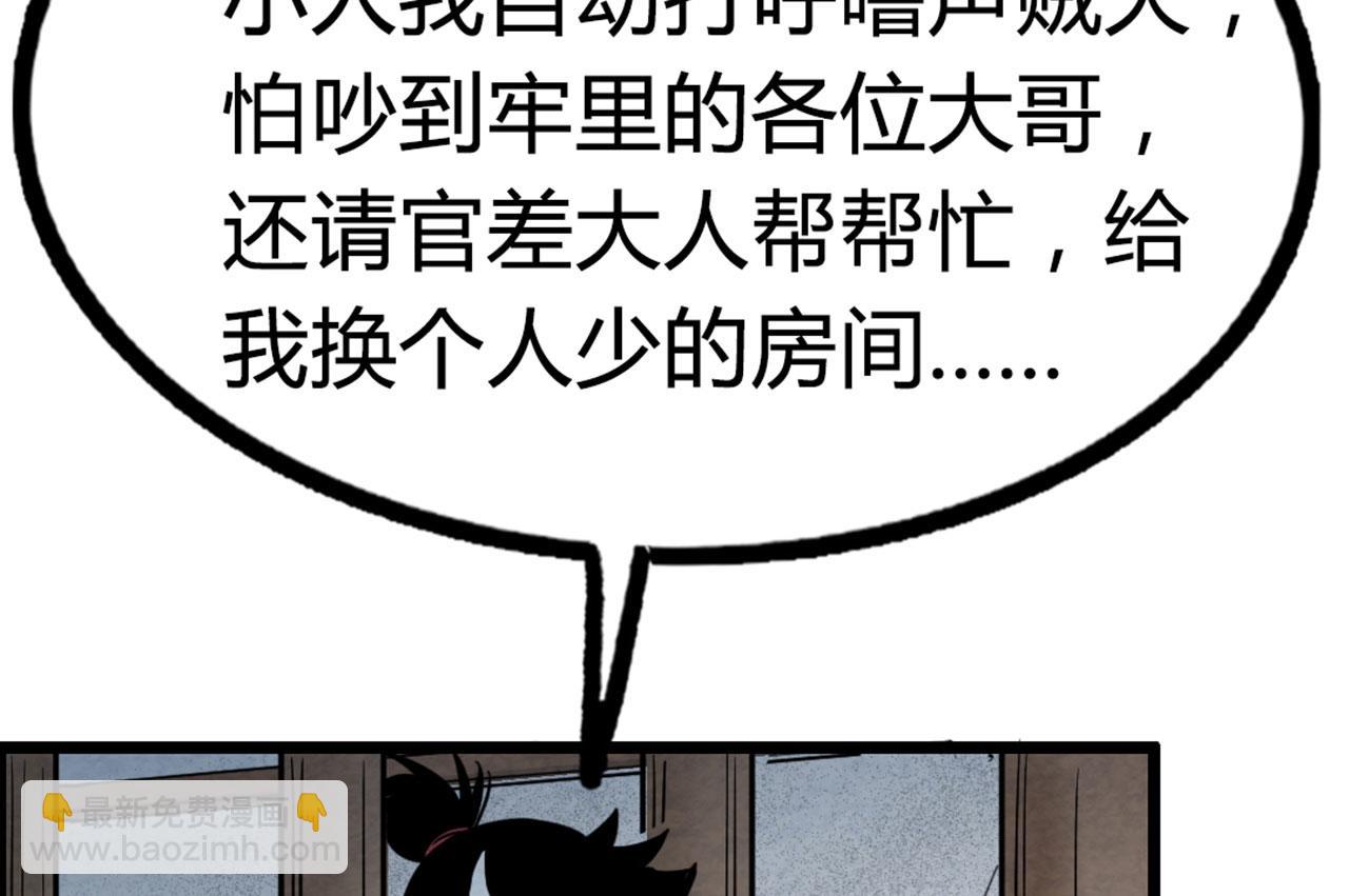 16几张纸的缘分13