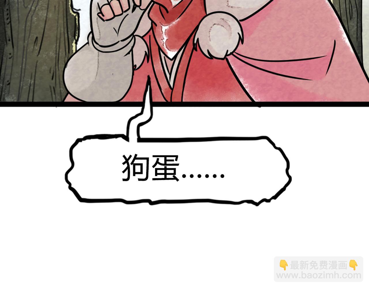 08不要回答他啊！39