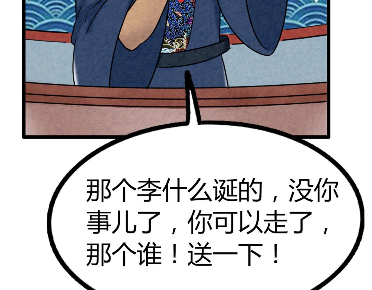 17再来一百杀威棒！164
