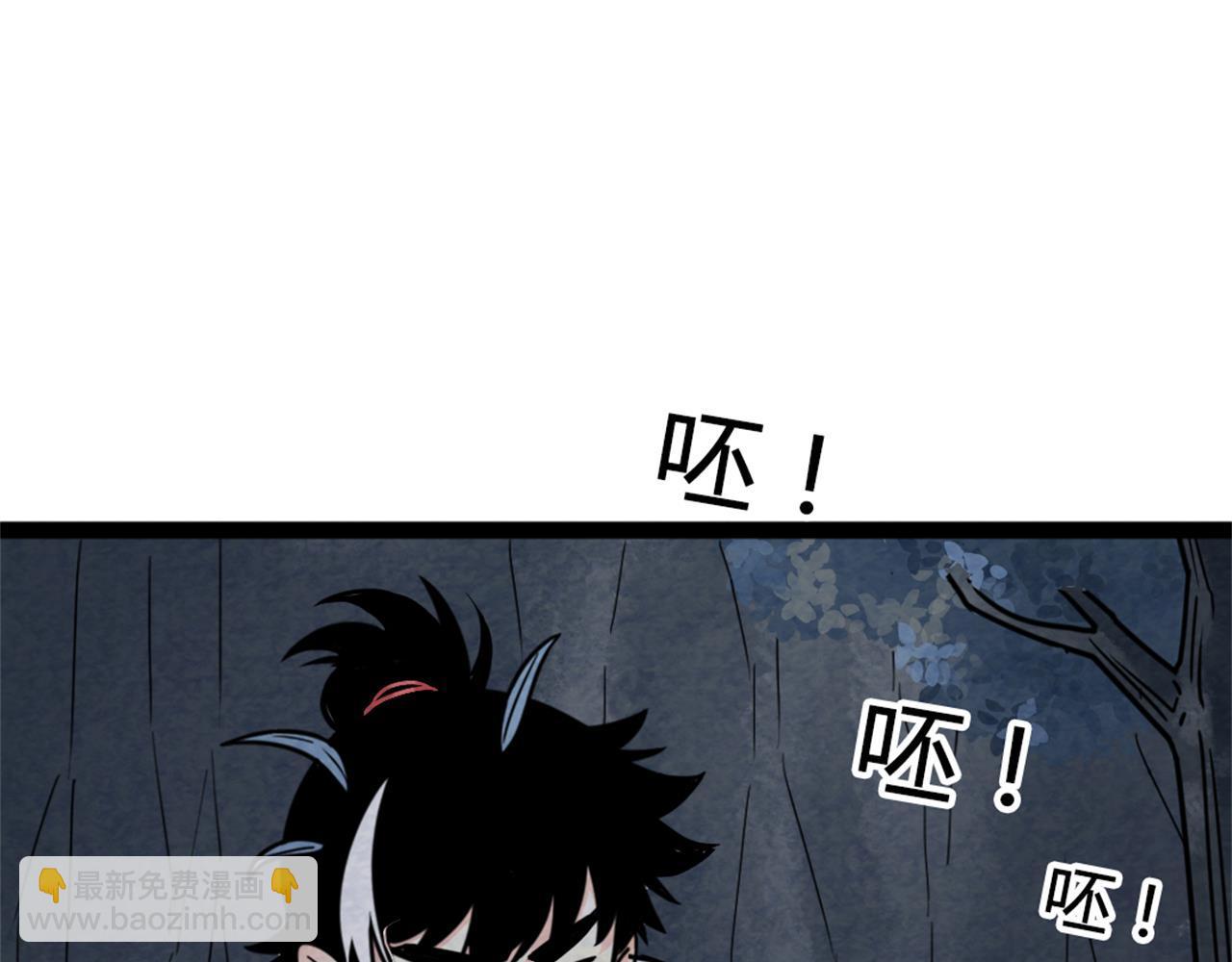 09藏宝洞的秘密293