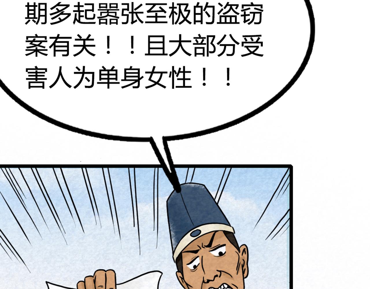 15面摊做错了什么？188